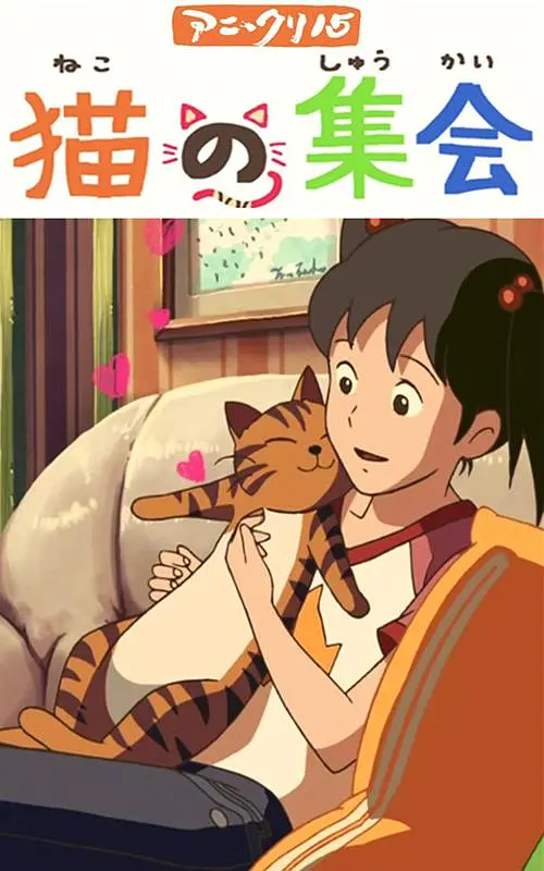 琉球