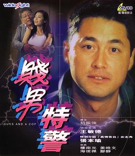 琉球